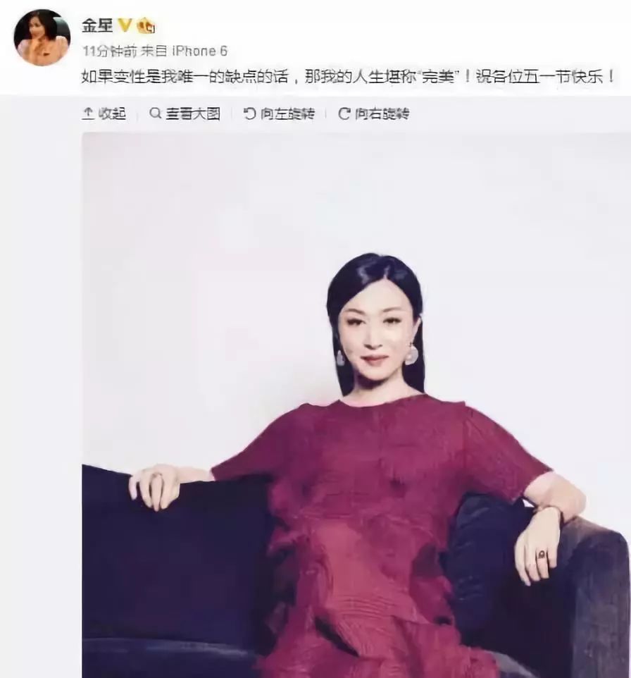 "毒舌"金星的上位秘史,和她背后的1个女人,7个男人