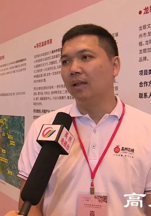 高州签订一批投资项目合作协议,总投资金额96.3亿元,企业如下