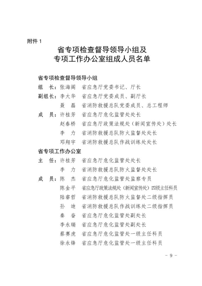 留存简谱_儿歌简谱(3)