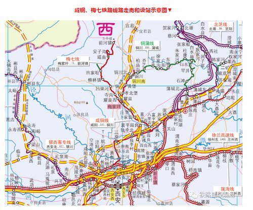 咸铜,梅七电气化改造获批,西安至铜川动车即将开通