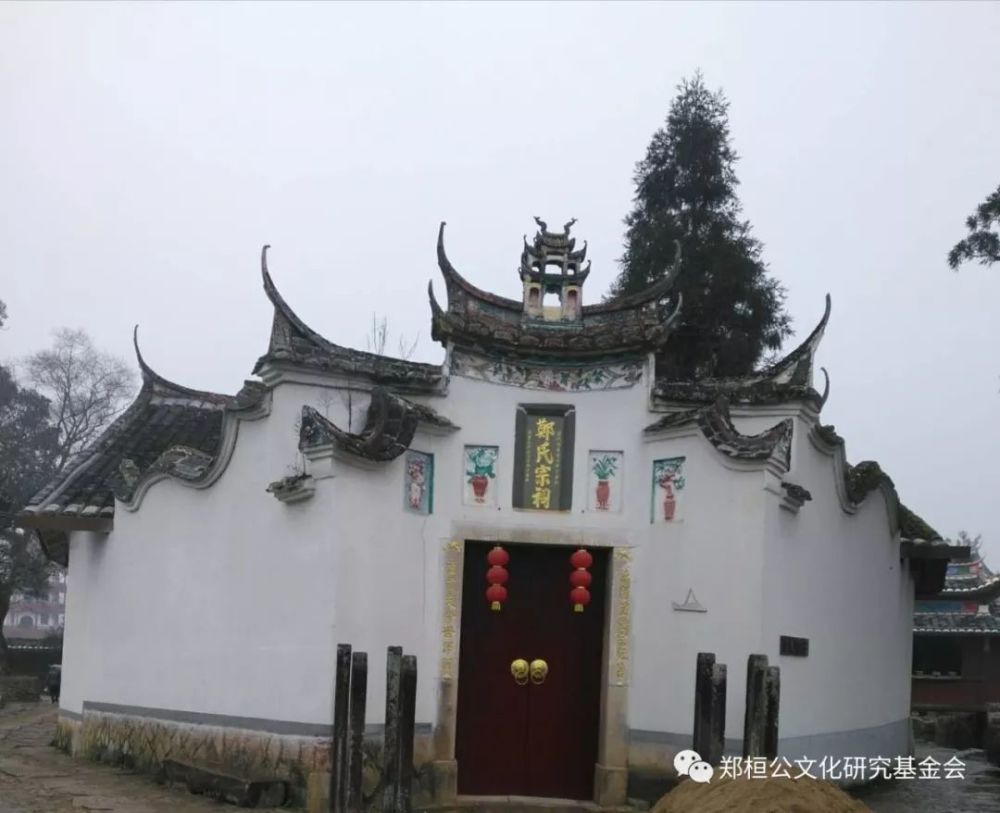 华东名祠——周宁浦源鲤鱼溪郑氏宗祠