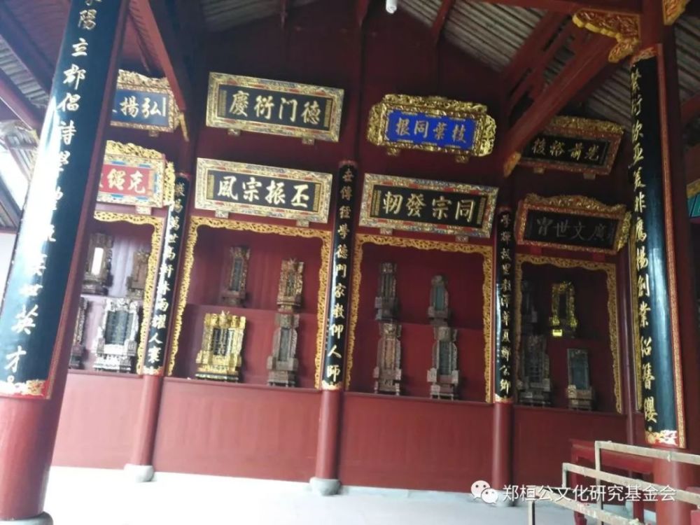 华东名祠周宁浦源鲤鱼溪郑氏宗祠