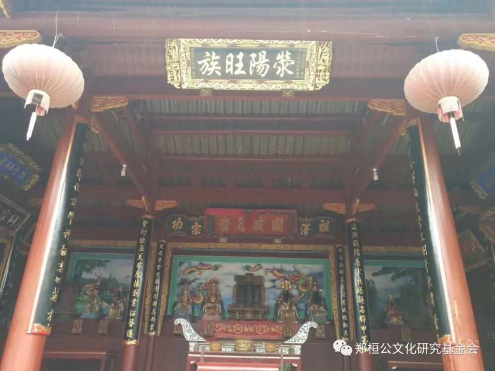 华东名祠周宁浦源鲤鱼溪郑氏宗祠