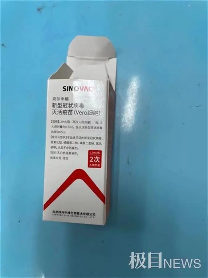 新冠疫苗换新包装,1支疫苗可打2人!记者探访,武汉已有