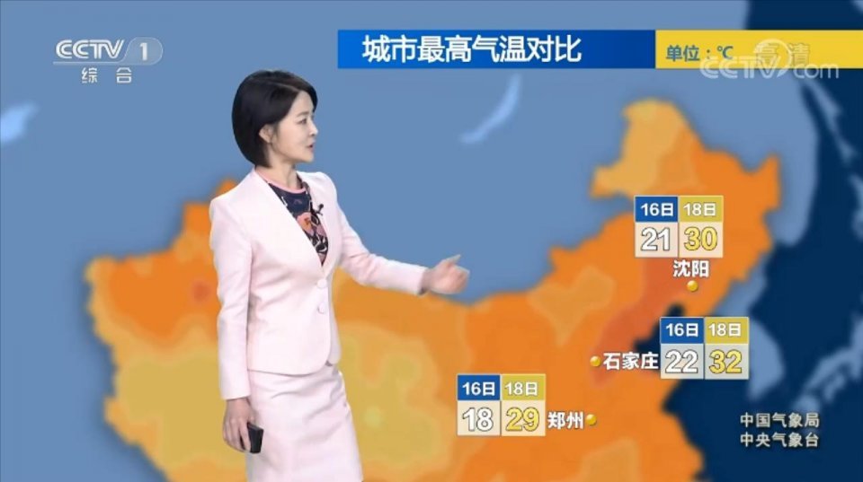 中央气象台:5月17日天气预报,雨水驻足南方,大到暴雨广泛