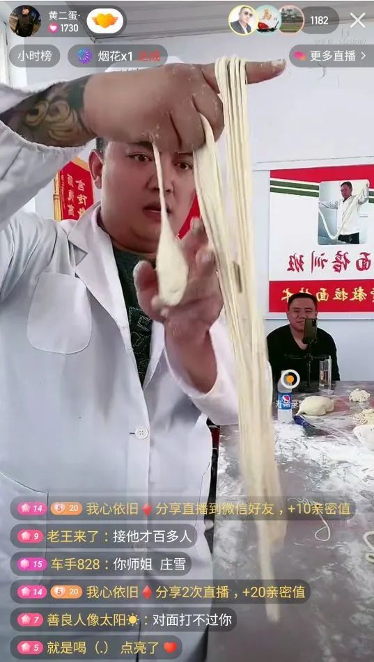 【拉面哥传奇】彭佳佳危机公关挺聪明,拉面哥弄巧成拙