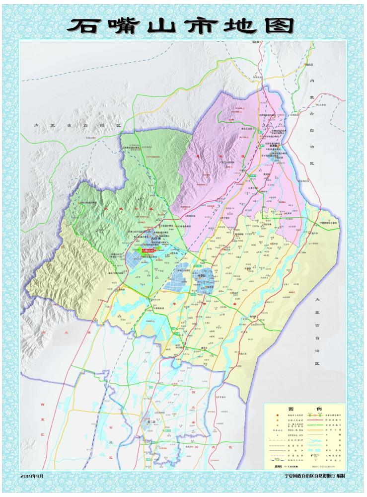 石嘴山市县县通铁路 吴忠市下辖青铜峡市,同心县,盐池县.