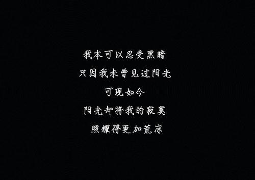 《许你万丈光芒好》经典语录