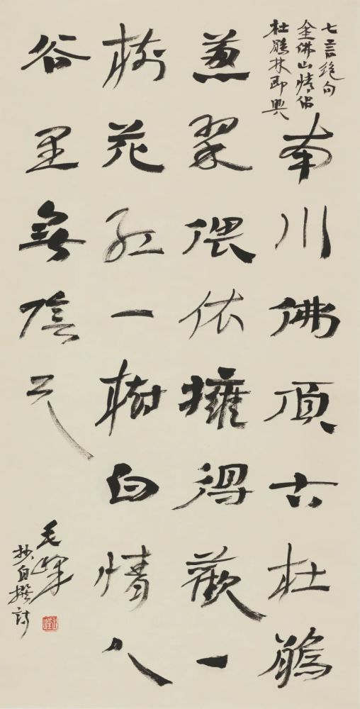 著名书法家献礼建党100周年——毛峰