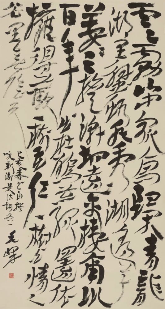 著名书法家献礼建党100周年毛峰