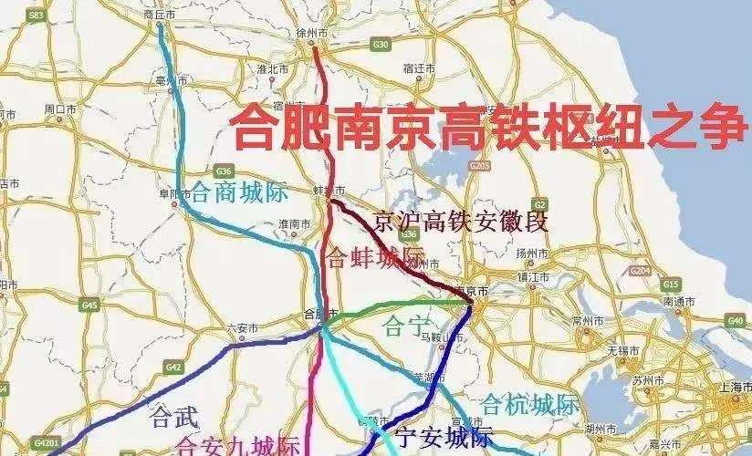 合肥未来十年能否取代南京的高铁枢纽地位?