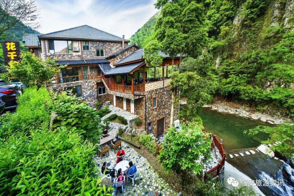 "519·中国旅游日"!临安景区,民宿,酒店优惠来袭!