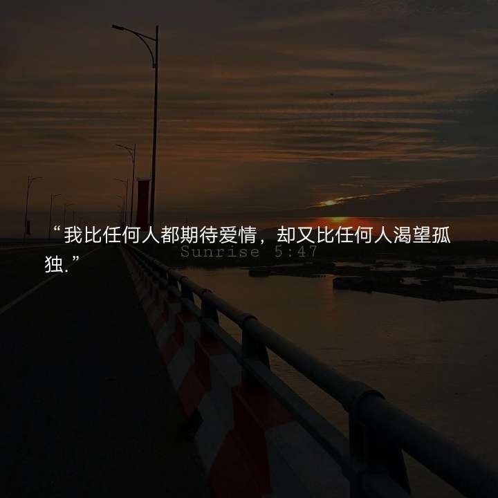 希望你永远用不上的失恋文案