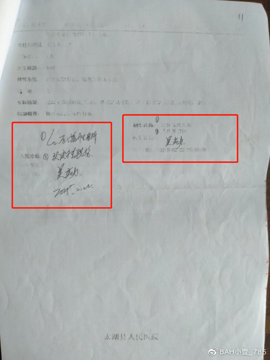 倒果什么什么成语_成语故事简笔画(4)