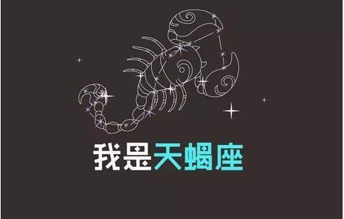15-5.30下半月水象星座:巨蟹座,天蝎座,双鱼座运程
