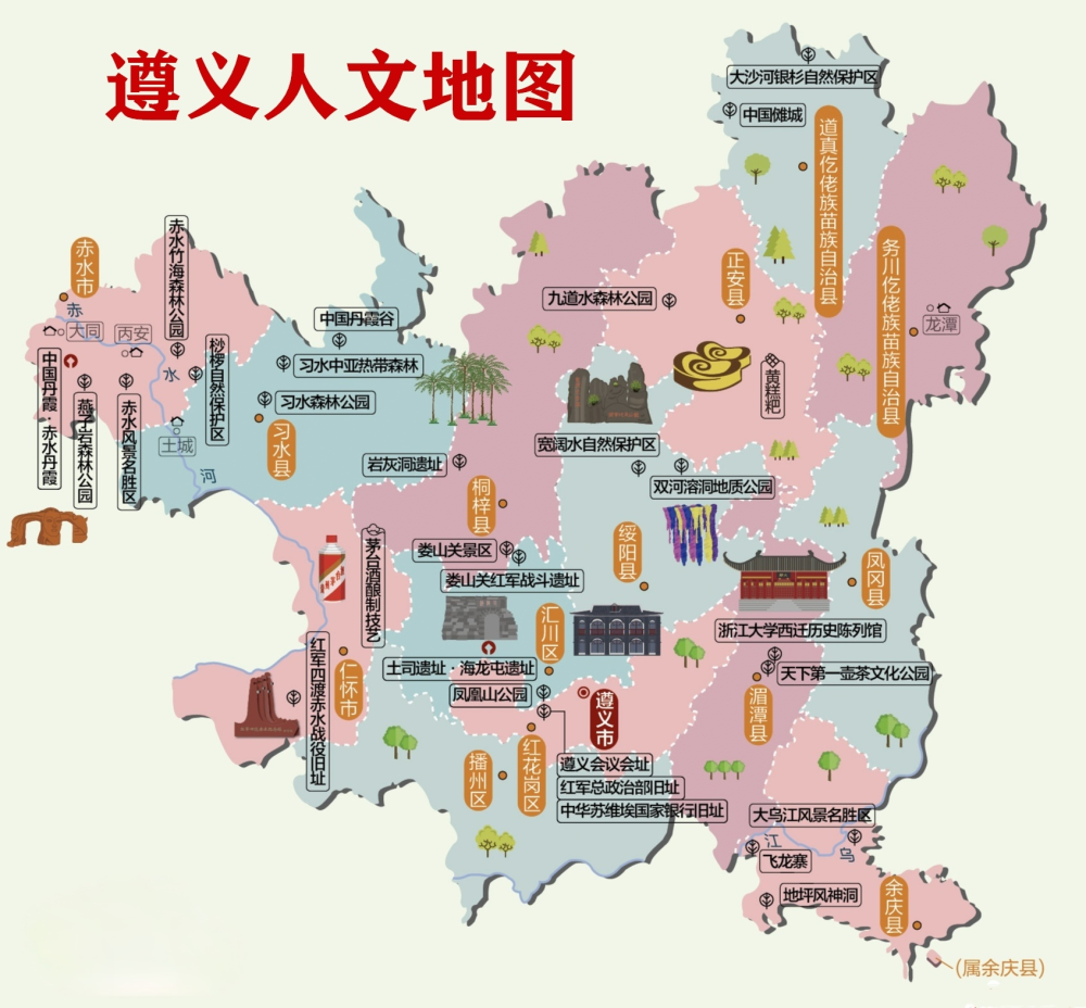 贵州各地级市人口_贵州的地级市地图(2)