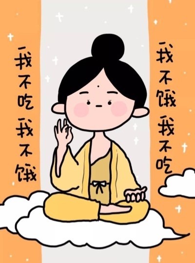 不吃晚饭真的能瘦下来吗?想要健康成功地减肥,千万不要节食