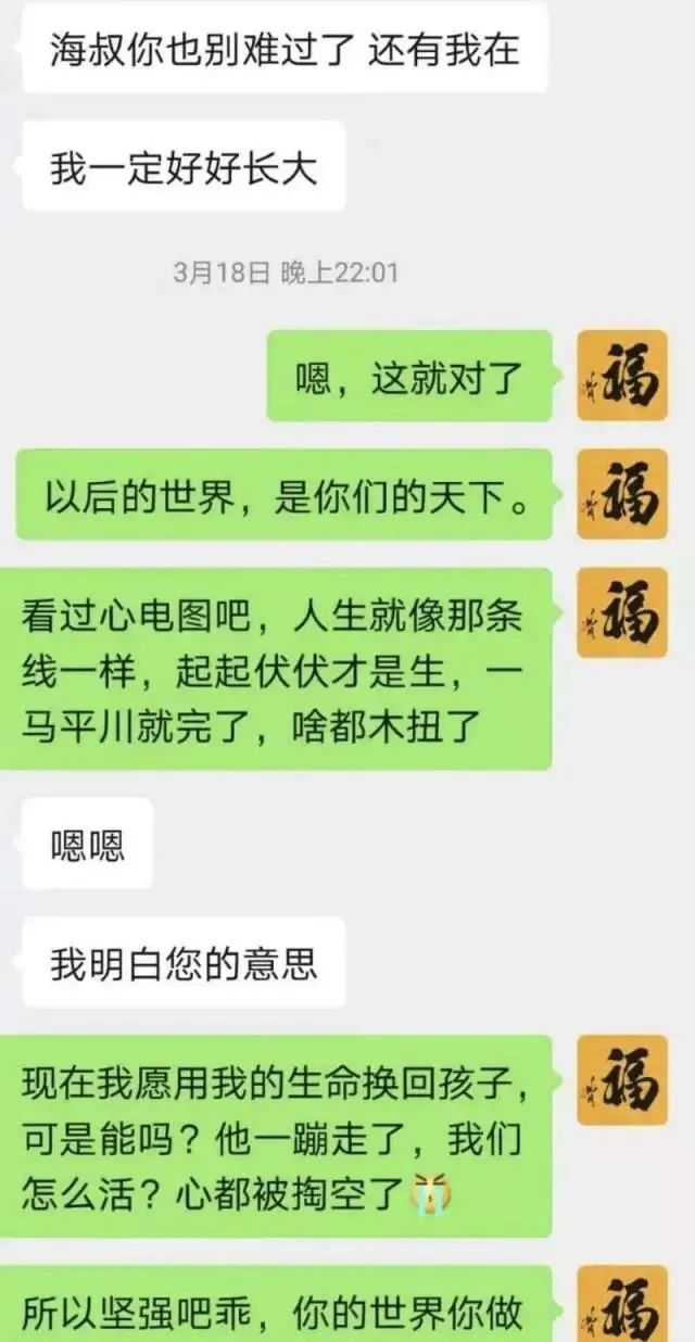 他卧底潜入“约死群”，却发现惊人秘密：爸爸妈妈，我不想死……-腾讯新闻