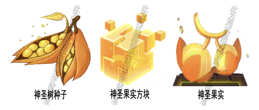 迷你世界新版本曝光,神圣树如此炫酷,还有多重关卡等你来挑战