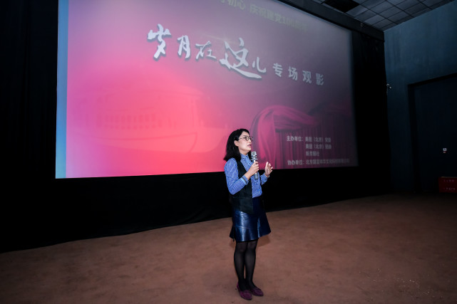 导演郝蕴在5月14日的观影现场介绍,在资料室筛选资料的过程是艰苦的.