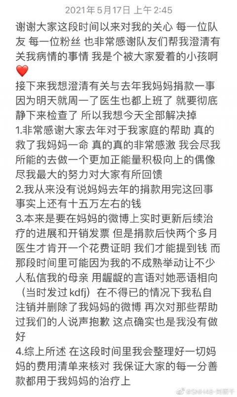 诚恳简谱_儿歌简谱(3)