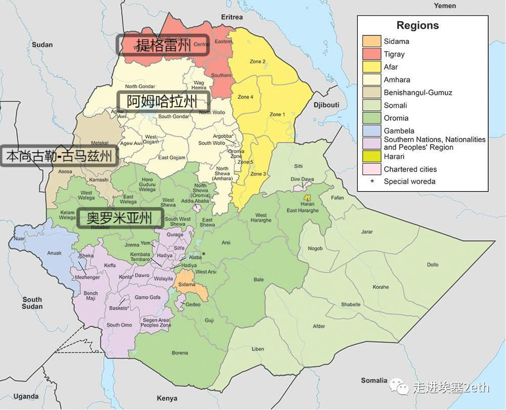 安全提醒:中使馆敦促在埃塞俄比亚中国公民规避地区风险