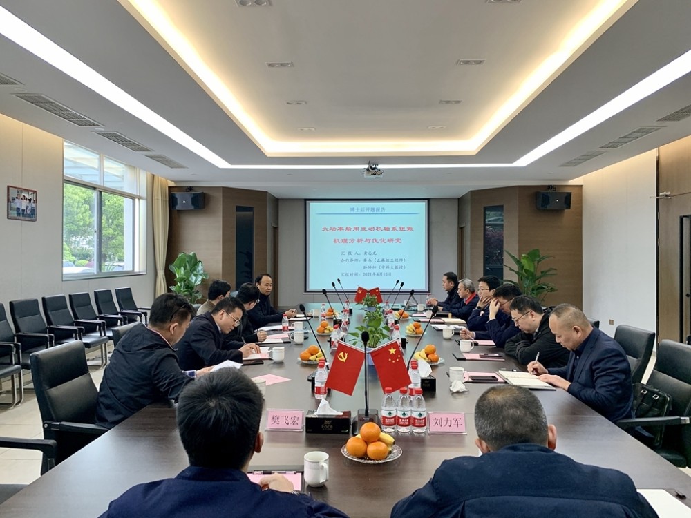 其中,何海斌博士后的《船用柴油机高校燃烧关键技术研究》项目助力