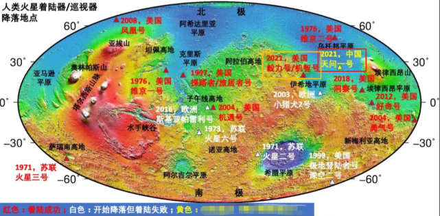 火星地图历史一刻标记:祝融着陆"桂林",美国毅力着陆