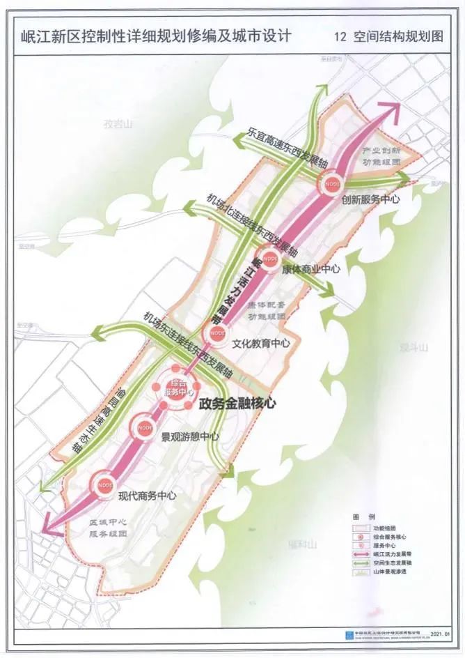 岷江新区空间规划图