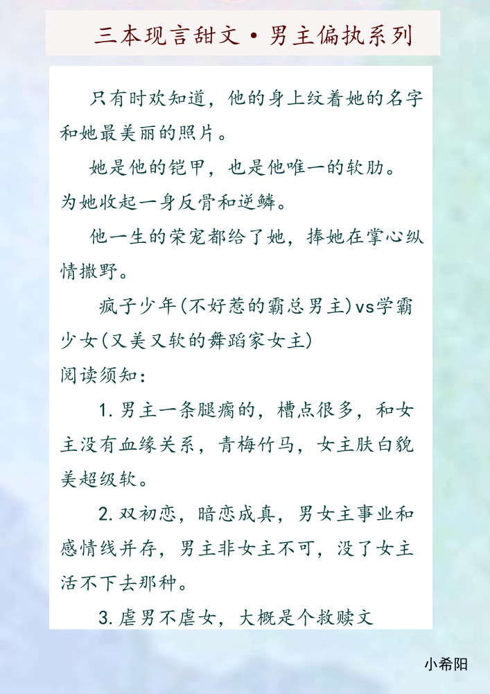 男女主青梅竹马,女主前世被亲妹妹和闺蜜所害,男主帮助,母亲为她讨回