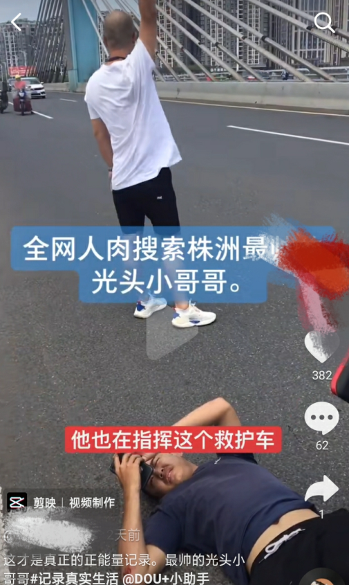 株洲一小伙骑摩托摔伤倒地,"光头哥"车流中守护直到救护车赶来