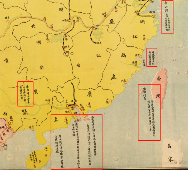 民国时期绘制的《中华国耻地图》,勿忘国耻,努力勉旃