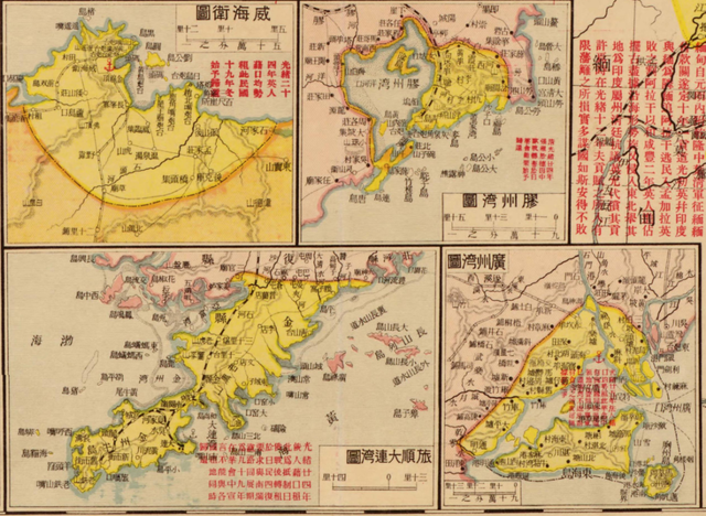 民国时期绘制的《中华国耻地图》,勿忘国耻,努力勉旃