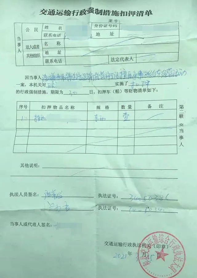 营运车辆收入证明怎么写 腾讯网