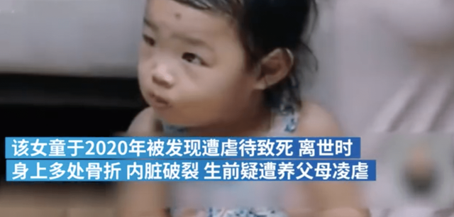 韩国养母虐杀1岁女儿被判无期徒刑丨为人父母也不会褪去恶魔属性