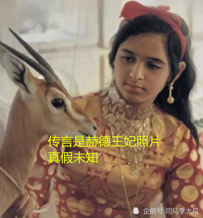 女儿是最美公主,儿子是最帅王储,为何迪拜王妃却42年不露面?