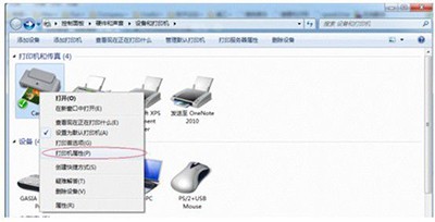 win7系统电脑共享打印机设置的方法