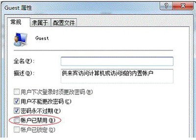 win7系统电脑共享打印机设置的方法