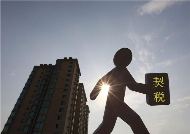 房价腰斩,弃房断供?危害大,莫冲动
