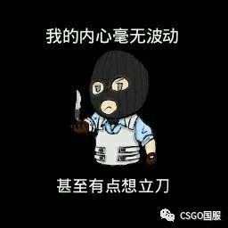 论csgo和女朋友二者能否兼得?