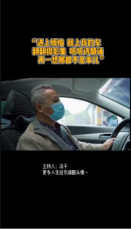 (图源:北京青年x凉子访谈录)