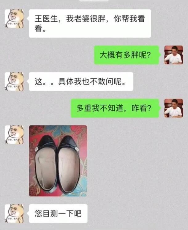 楼下的大爷每天坚持读书,这不,戴上老花镜又看起了名著:金什么梅