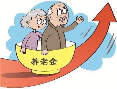 2021年养老金上涨方案出来了,工龄15年与工龄40年,分别涨多少?