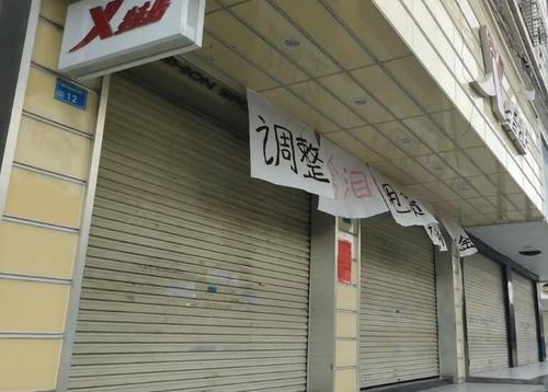 社会怪象商铺纷纷倒闭满大街都是餐饮店药店和房产中介