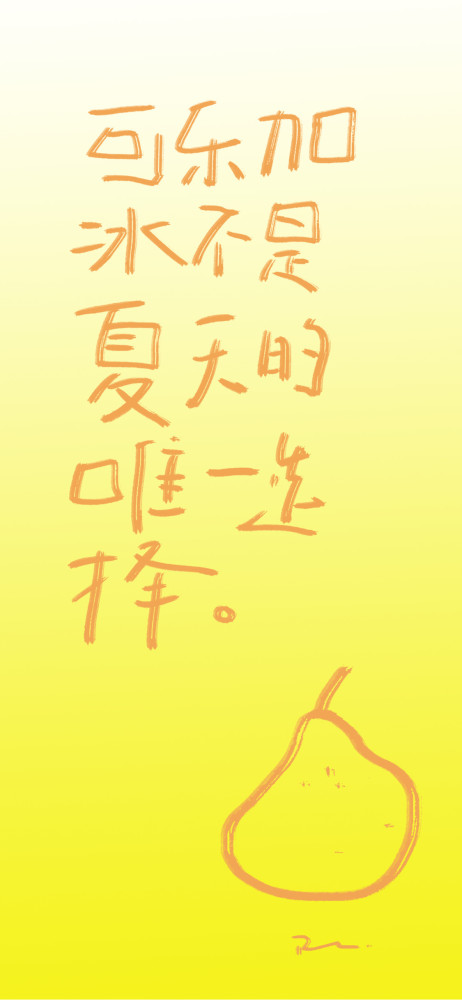 这是一组个性文字壁纸,请耐心阅读吖