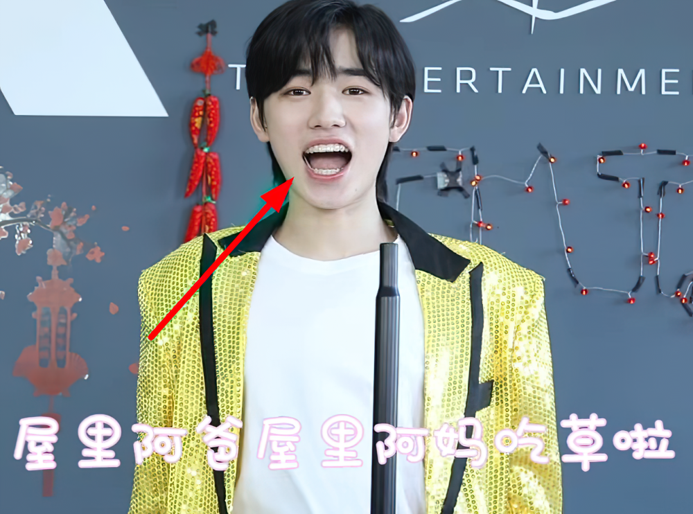 时代少年团改名新名字由丁程鑫当众公布与马嘉祺生活习惯有关