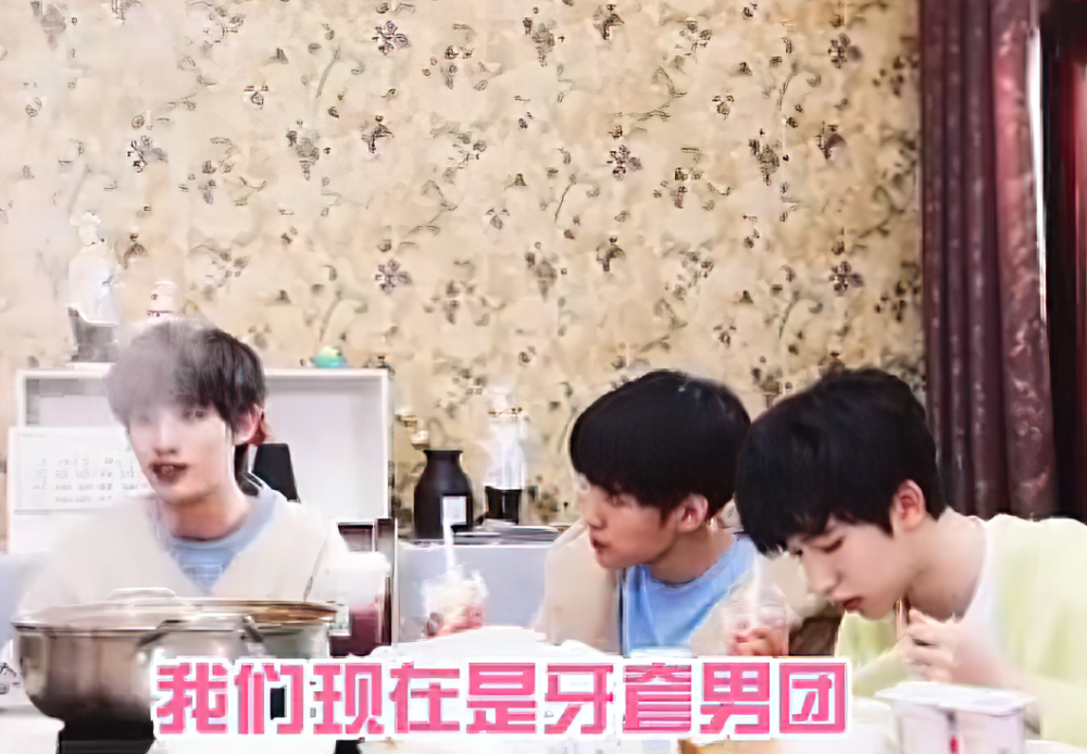 时代少年团改名新名字由丁程鑫当众公布与马嘉祺生活习惯有关
