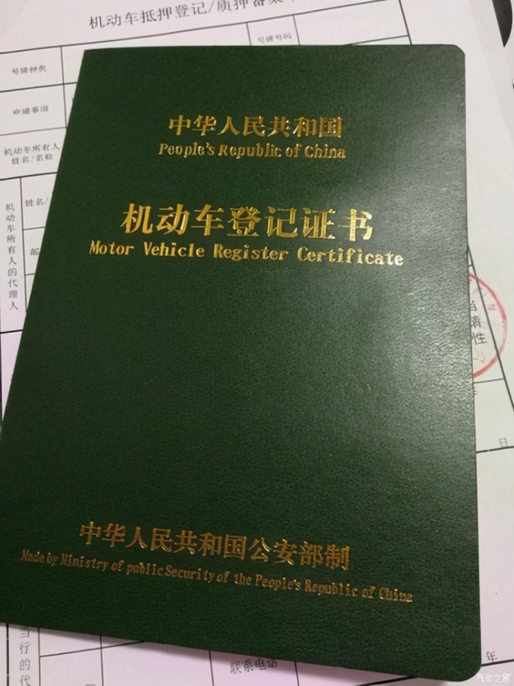 买车抵押绿本需要银行流水吗 腾讯网