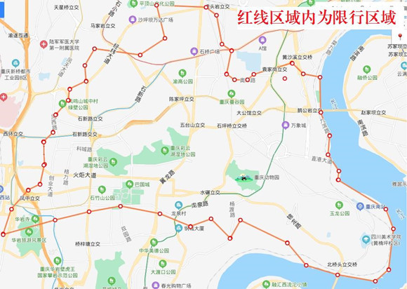 注意!5月24日起 重庆九龙坡这些区域将对三轮车及低速电动车限行