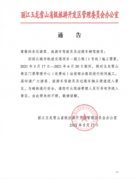 宁蒗招聘_中共河南省委网络安全和信息化委员会办公室直属事业单位2019年公开招聘工作人员方案(2)